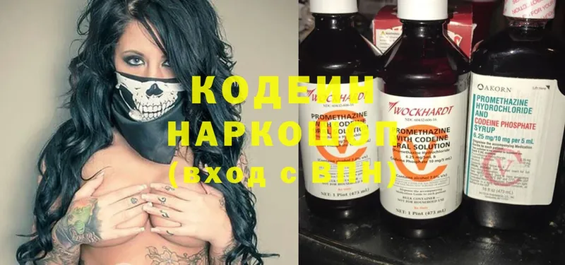 Кодеиновый сироп Lean Purple Drank  Прохладный 