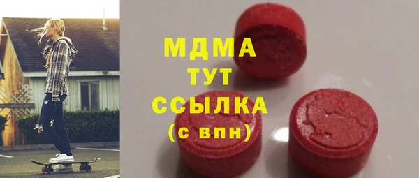 бутик Бугульма