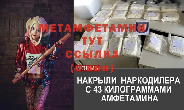 бутик Бугульма